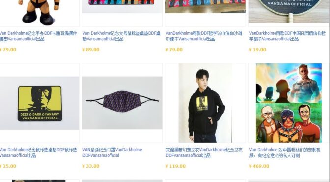 A selection of items from Van Darkholme's taobao store